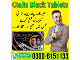 Cialis Black 20mg Price In Karachi-  0300-8151133