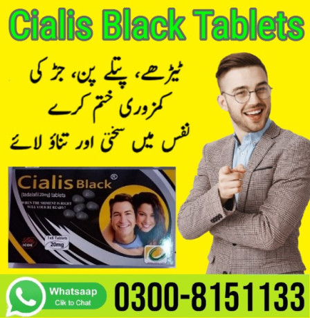 cialis-black-20mg-price-in-karachi-0300-8151133-big-0