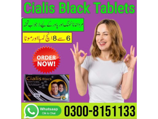 Cialis Black 20mg Price In Lahore-  0300-8151133