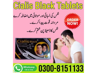 Cialis Black 20mg Price In Gujranwala-  0300-8151133