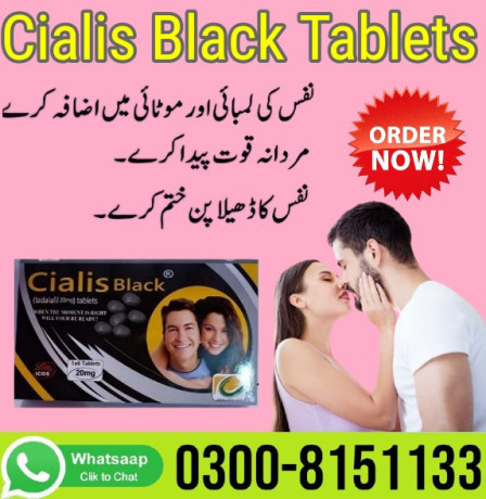 cialis-black-20mg-price-in-gujranwala-0300-8151133-big-0