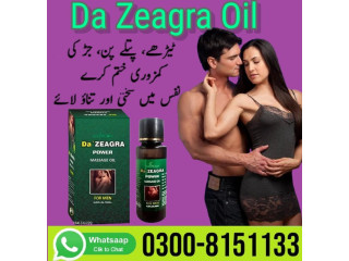 Da Zeagra Oil in Rawalpindi0300-8151133