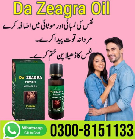 da-zeagra-oil-in-sargodha0300-8151133-big-0