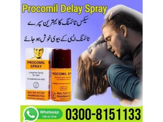 Procomil Delay Spray In Karachi-  0300-8151133