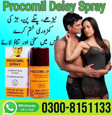 procomil-delay-spray-in-lahore-0300-8151133-big-0