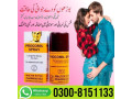 procomil-delay-spray-in-faisalabad-0300-8151133-small-0