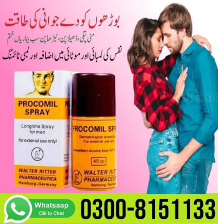 procomil-delay-spray-in-faisalabad-0300-8151133-big-0