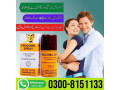 procomil-delay-spray-in-bahawalpur-0300-8151133-small-0