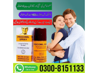 Procomil Delay Spray In Bahawalpur-  0300-8151133