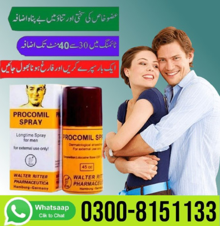 procomil-delay-spray-in-bahawalpur-0300-8151133-big-0