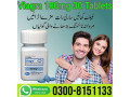 viagra-100mg-30-tablets-in-pakistan-0300-8151133-small-0