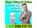 viagra-100mg-30-tablets-in-lahore-0300-8151133-small-0