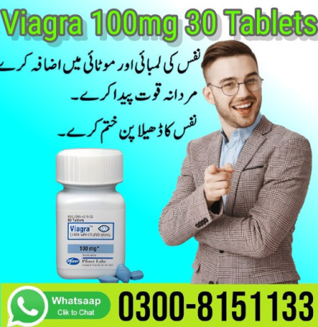 viagra-100mg-30-tablets-in-lahore-0300-8151133-big-0