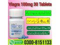 viagra-100mg-30-tablets-in-gujranwala-0300-8151133-small-0