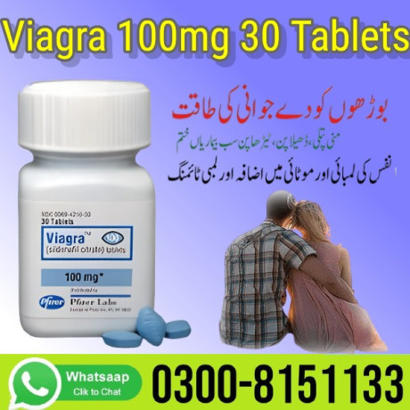 viagra-100mg-30-tablets-in-islamabad-0300-8151133-big-0