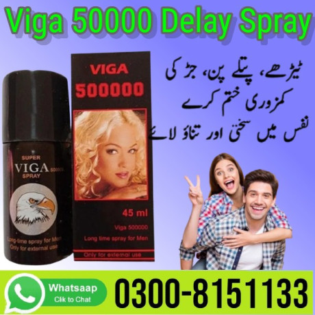 viga-50000-delay-spray-price-in-lahore-03008151133-big-0