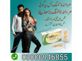 cialis-tablet-in-karachi-03000946855-small-0