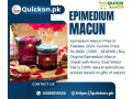 epimedium-macun-price-in-lahorepakistan-03001819306-small-0