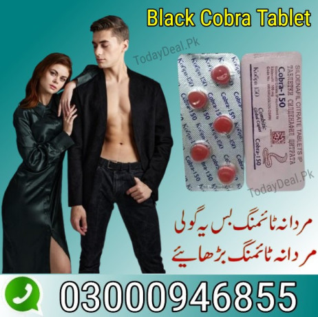 black-cobra-tablet-in-gujranwala-03000946855-big-0