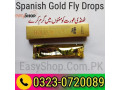 spanish-gold-fly-drops-03230720089-small-0