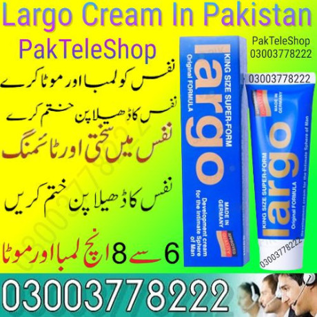 buy-new-largo-cream-pakistan-03003778222-big-0