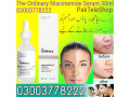 the-ordinary-niacinamide-serum-30ml-in-pakistan-03003778222-small-0