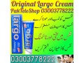 new-original-largo-cream-price-in-pakistan-03003778222-small-0