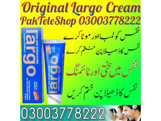 New Original Largo Cream Price In Pakistan 03003778222