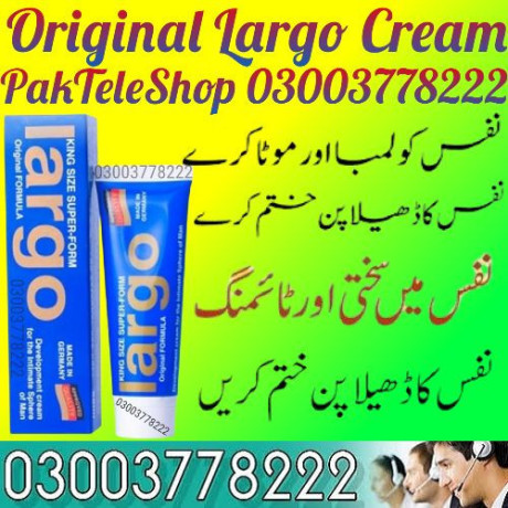 new-original-largo-cream-price-in-pakistan-03003778222-big-0