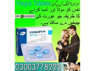 New Pfizer Viagra Tablets Price In Pakistan 03003778222