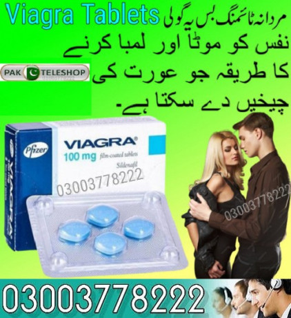 new-pfizer-viagra-tablets-price-in-pakistan-03003778222-big-0