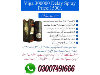 Delay Spray for Men All In Pakistan | 03007491666 | Call Now