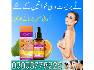 New Papaya Breast Essential Oil Pakistan - 03003778222