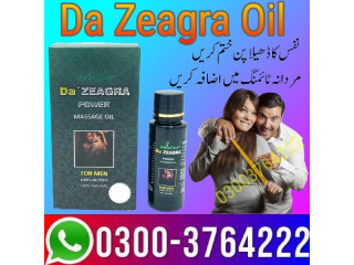 Da Zeagra Oil In Karachi 03003764222