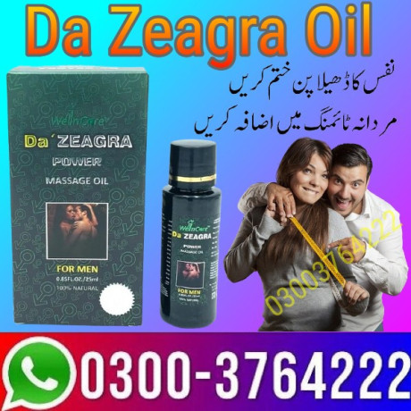 da-zeagra-oil-in-faisalabad-03003764222-big-0