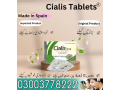 new-cialis-20mg-pakistan-03003778222-small-0