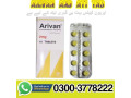 new-arivan-2mg-tablets-price-in-pakistan-03003778222-small-0