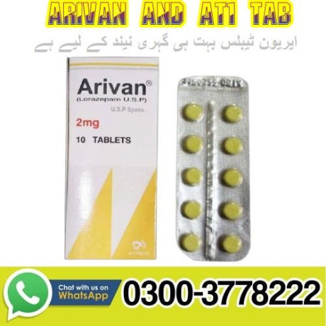 new-arivan-2mg-tablets-price-in-pakistan-03003778222-big-0