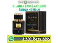 janan-gold-perfume-price-in-pakistan-03003778222-small-0