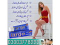 original-largo-cream-price-in-pakistan-03003778222-call-small-0