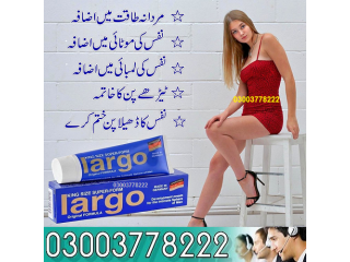 Original Largo Cream Price In Pakistan 03003778222 Call