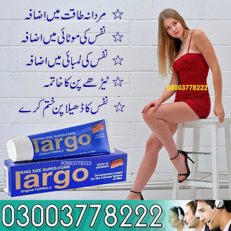 original-largo-cream-price-in-pakistan-03003778222-call-big-0