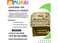 leopard-vip-miracle-honey-price-in-uae-safe-and-natural-971-50-133-0588-small-0