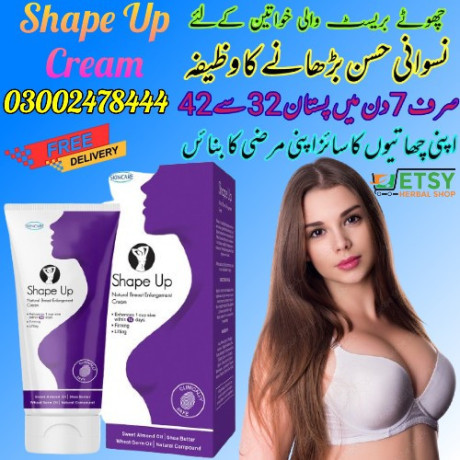 shape-up-cream-in-faisalabad-03002478444-big-0