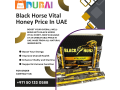 black-horse-vital-honey-price-in-uae-natural-ingredients-971-50-133-0588-small-0