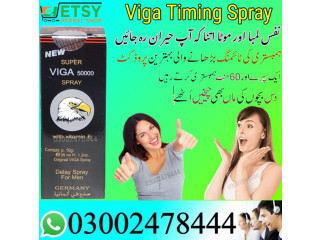 Viga Delay Spray in Gujranwala - 03002478444