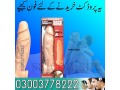 silicone-condom-price-in-pakistan-03003778222-order-now-small-0