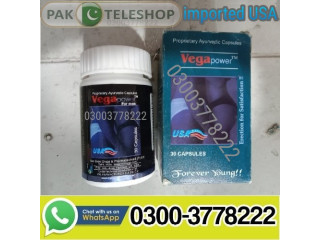 Vega Power Usa Capsules in Pakistan 03003778222 Shopping Now