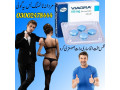 viagra-tablets-price-in-faisalabad-03002478444-small-0