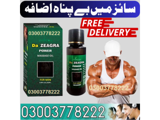 Da Zeagra Oil Pakistan - 03003778222 For Sale